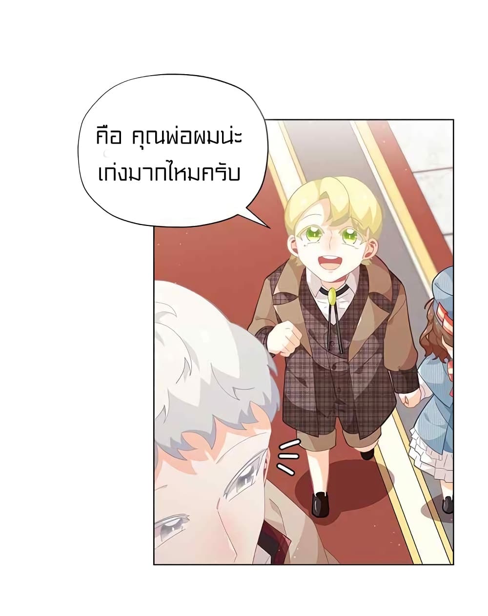 อ่านมังงะ การ์ตูน